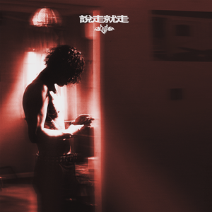 大鸡巴久久久久
